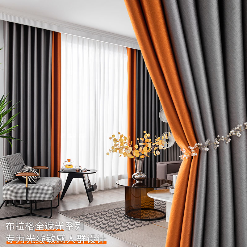 2022年新款纯色布拉格s高档大气轻奢全遮光卧室客厅落地窗遮阳隔