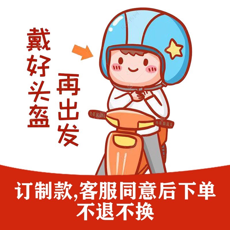 【定制链接】尺码颜色定做专x拍私人订制付款前联系客服不参加满