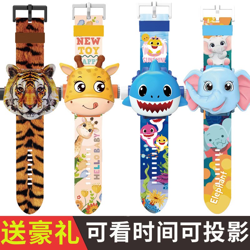 儿童电子手表卡通投影大象老虎B幼儿园小学男生女生益智玩具礼物
