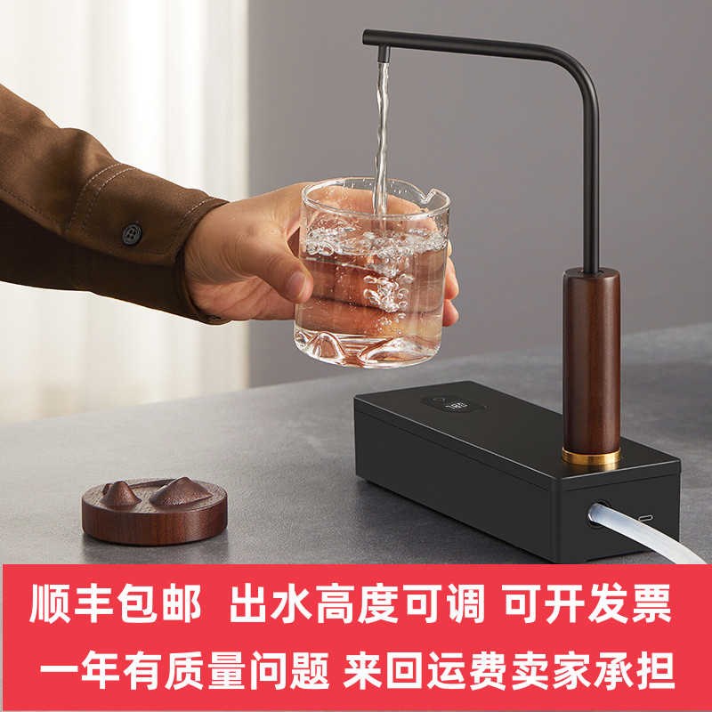 墨行上水器桌面家用桶装水电动抽水器饮K水机自动吸水器小型智能
