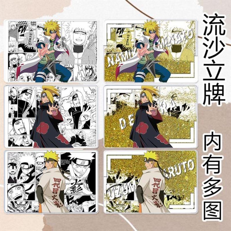 流沙麻将摆件火影忍者周边流麻立牌迪达拉波风水门鸣人亚克力卡砖