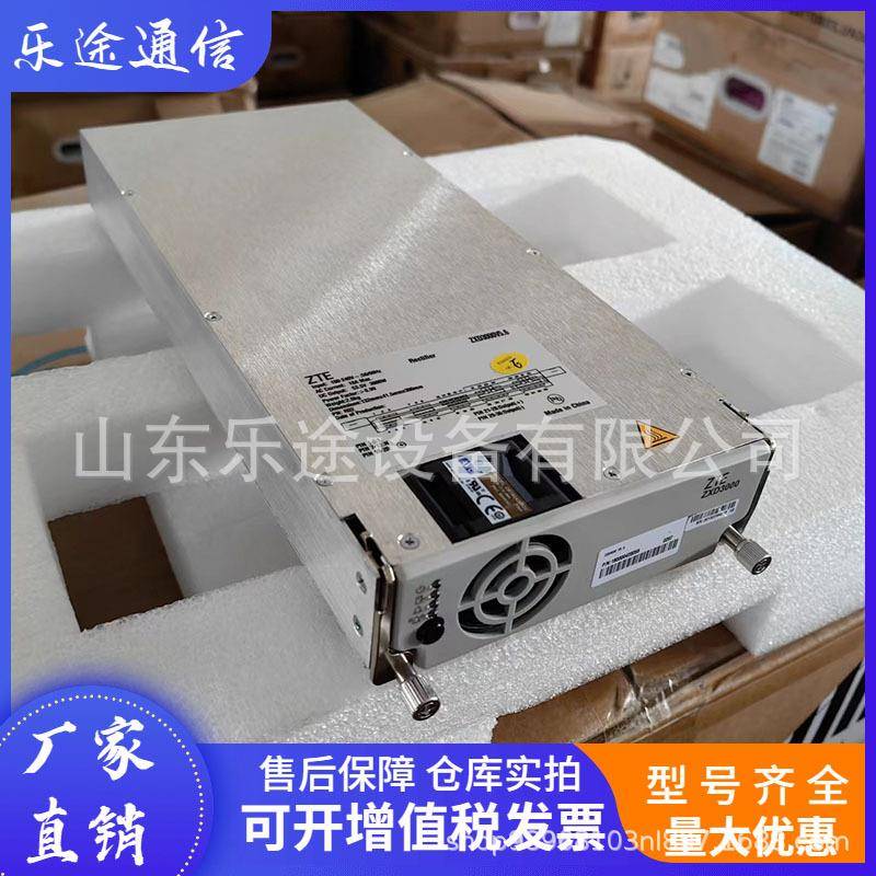 ZXD3000V5.6高频开关整流器48V嵌入式通信电源交转直模块