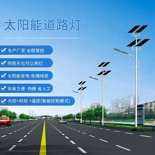 太阳能单臂100W道路灯厂家供应盛泰路灯杆灯具厂欢迎来电咨询