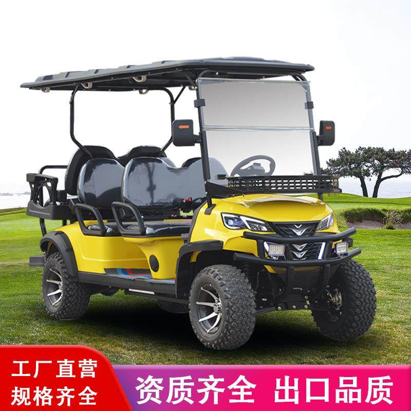 6座高尔夫球车景区游览车电动观光车机场巡逻车酒店接待高尔夫车,搬运/仓储/物流设备,其他起重搬运设备,淘宝优惠券,粉丝福利购,淘宝优惠卷