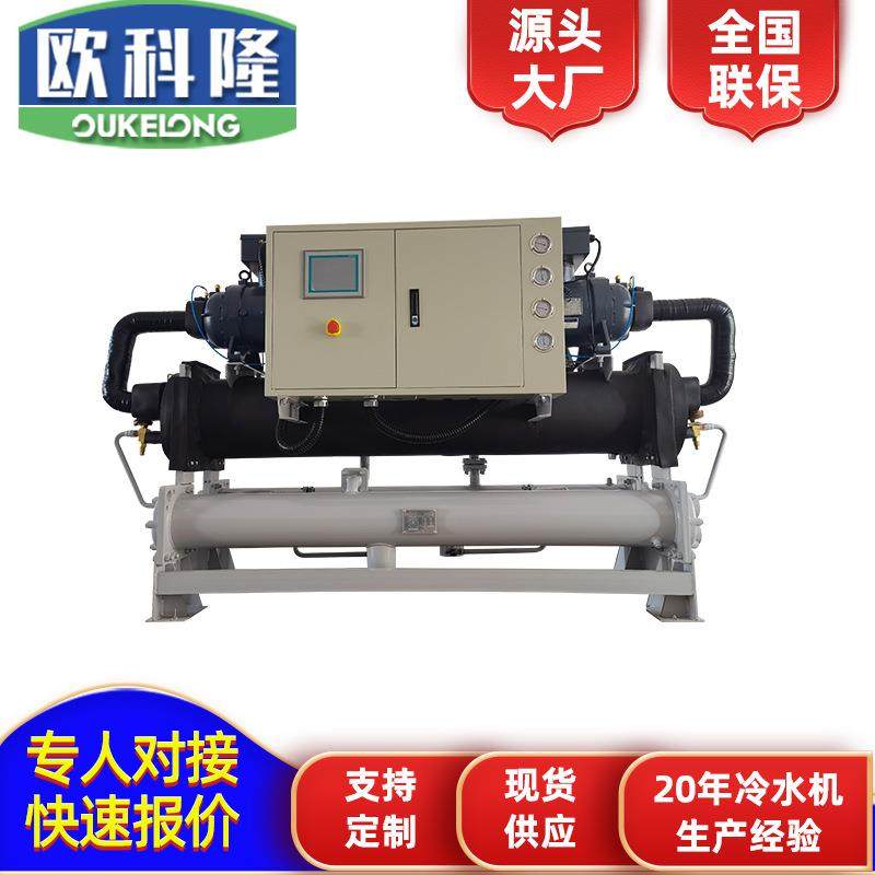 厂家大型水冷螺杆式冷水机组水冷却设备工业循环冷水机制冷设备,清洗/食品/商业设备,其他食品加工设备,淘宝优惠券,粉丝福利购,淘宝优惠卷