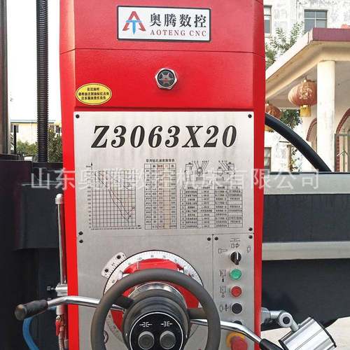 中捷Z3063摇臂钻全液压z3063x20摇臂钻床双立柱扩孔攻丝