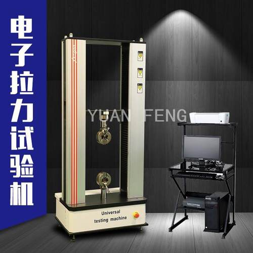 金属拉伸试验机绳索拉力机绳子拉力试验机带缠绕夹具