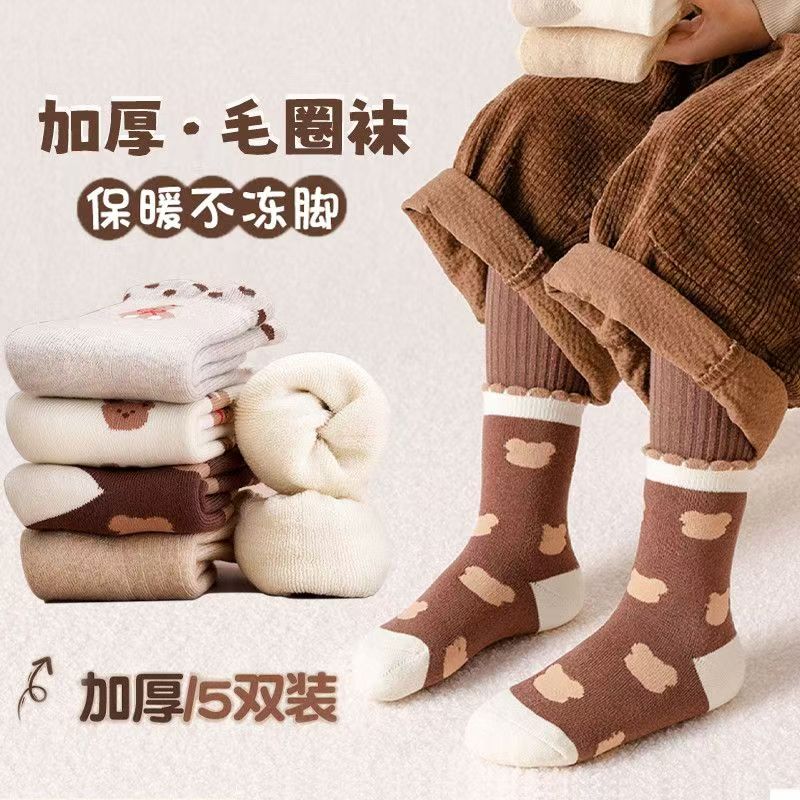 儿童袜子男童秋冬款加绒加厚纯棉冬季男宝宝男重中筒保暖袜冬天