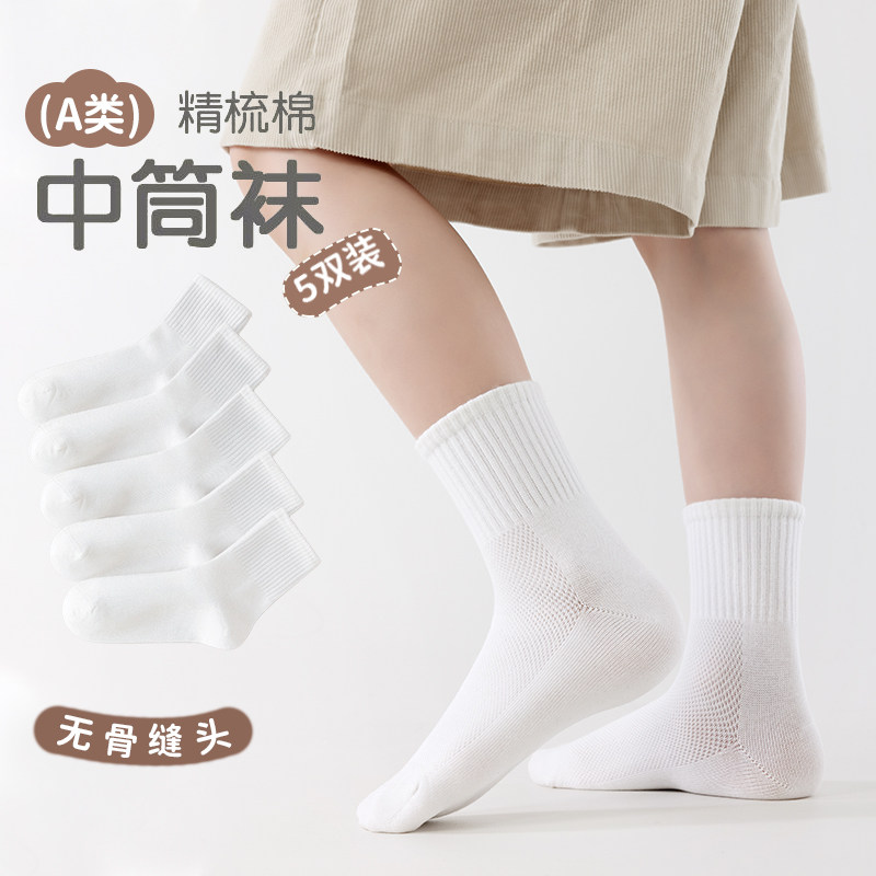 男童袜子春夏薄款儿童袜子网眼透气男童中筒袜夏季棉袜女宝宝袜