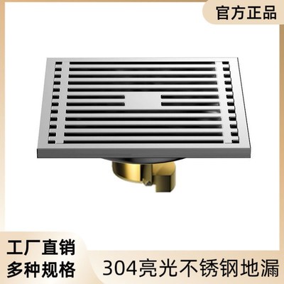 防臭地漏304不锈钢淋浴房厕所加厚地漏洗衣阳台T下水道全铜防臭芯