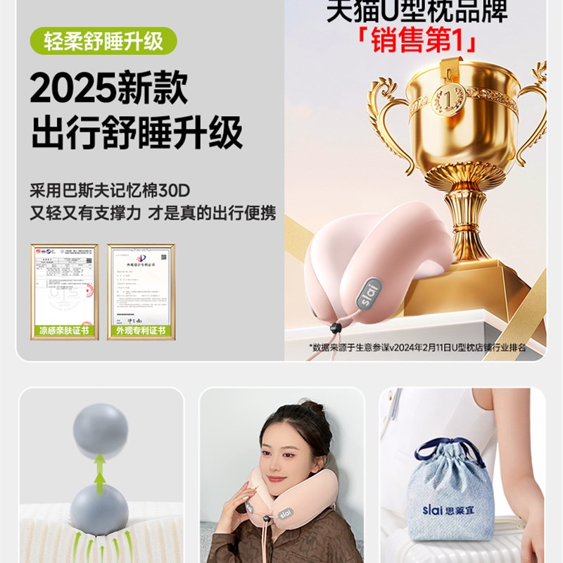 斯莱依u型枕飞机l颈枕便携式汽车睡眠神器旅行枕颈椎颈u型枕