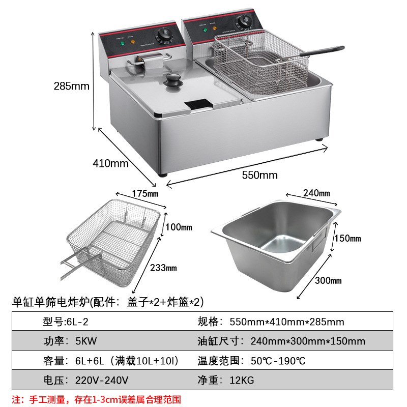 油炸锅商用d电炸锅单双缸油炸机炸薯条炸鸡炸串设备电热炸炉