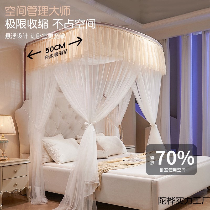 u型导轨蚊帐j2025新款三开门伸缩家用卧室公主风床