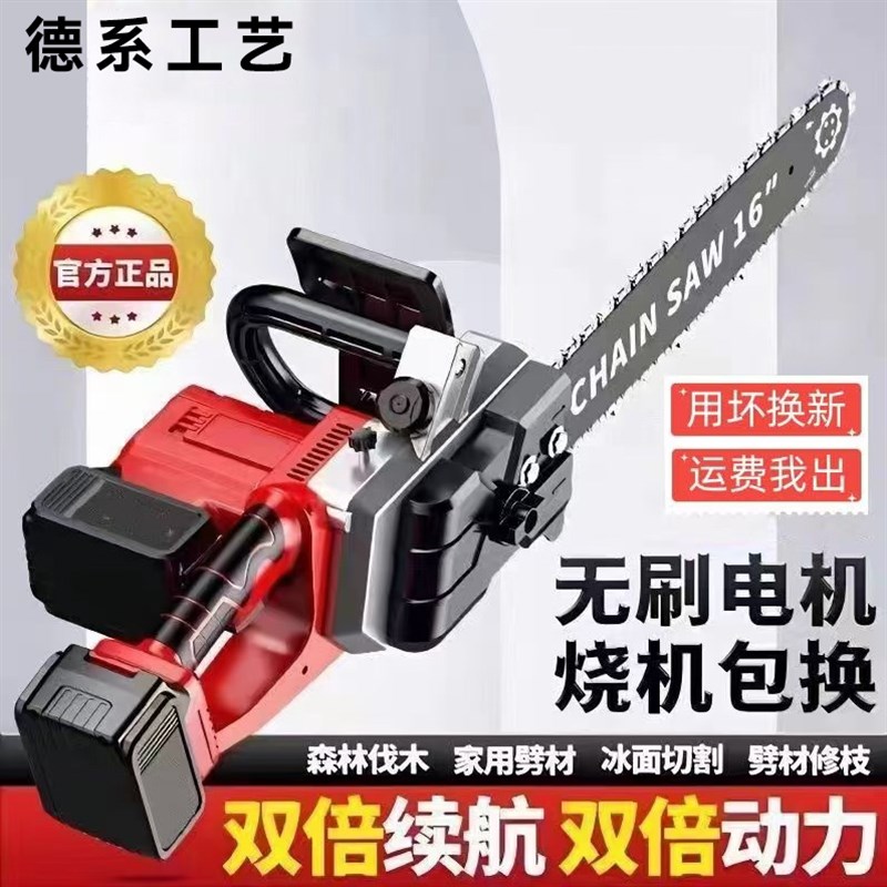 充电式电链锯大功率锂电电锯家用A小型手持户外锯柴砍树伐木锯神