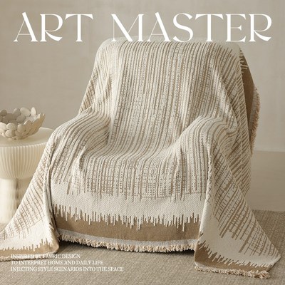 芝华士头等太空舱防滑芝华仕沙发C毯沙发套罩单人沙发盖布垫沙发