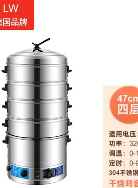 NGNLW蒸包炉蒸包子r机全自动商用小型蒸箱小笼包蒸锅馒头饭蒸汽炉