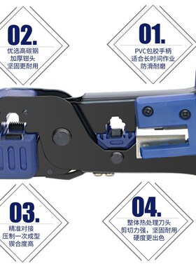 长城 多功d能级压线钳子 冷压端子网络压接钳剪线钳 210068