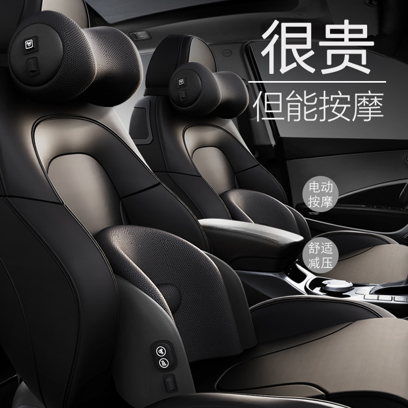 汽车电动按摩头枕腰靠垫车用记忆棉家用座椅枕头R车载护颈椎枕腰