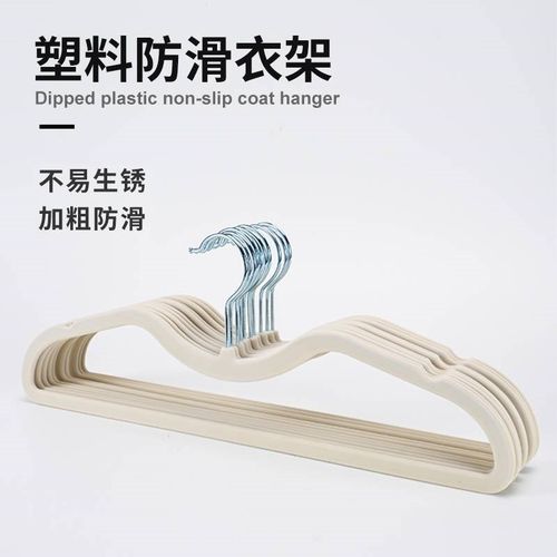 衣架家用挂衣省空间短颈植绒衣柜挂衣防滑无痕整理师专用晾衣架子