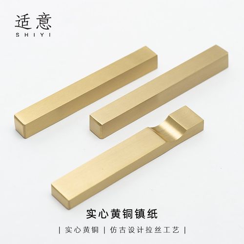 适意 笔搁镇尺两用便携黄铜书法压纸仿古金属镇纸小摆件文房四宝