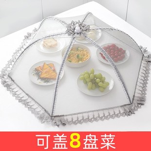 饭菜罩可折叠餐桌食物防尘罩家用餐食防苍蝇蚊虫盖菜罩遮菜罩
