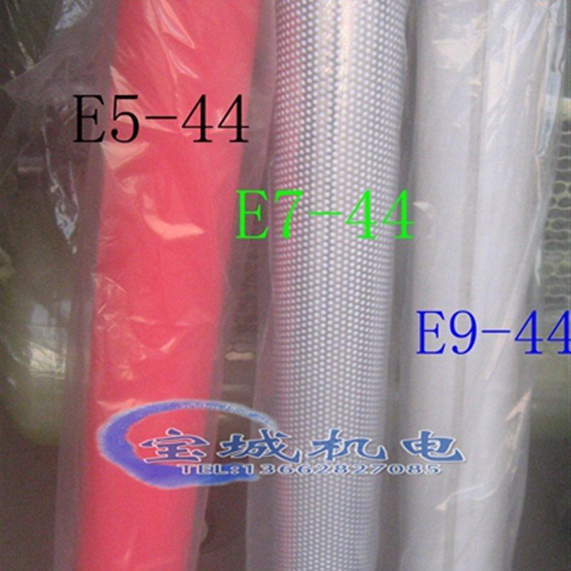 高精密精密过滤器芯E5-44/E7-44 E9-44油水分离滤螺杆机芯 E3-44