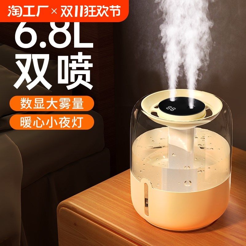 杀菌加湿器小型办公室桌面无线宿舍家用静音卧室迷你便携usb充电j