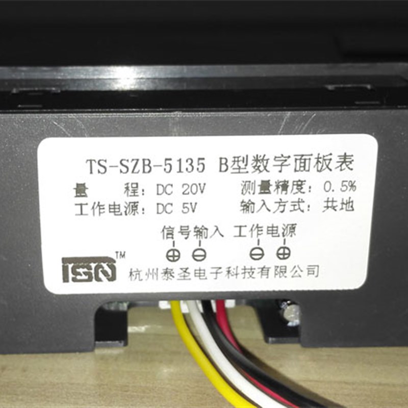 DC5V供电 数显表头5135 交流电压表 3位半表头 数字表头