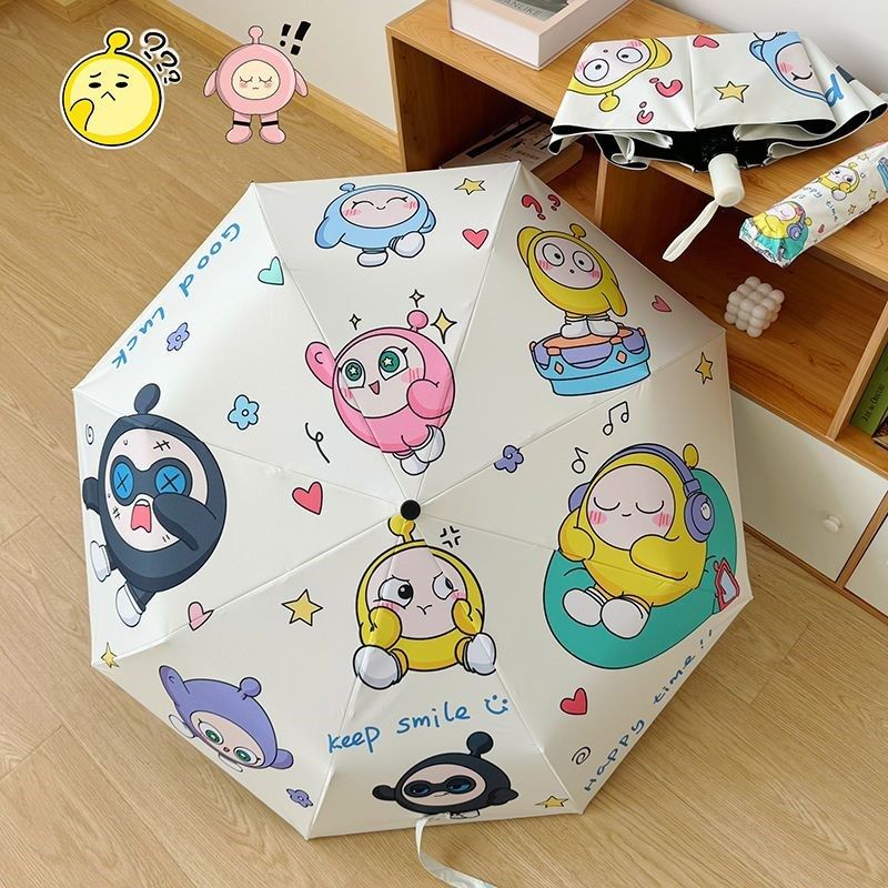 蛋仔派对儿童雨伞男孩女孩小学生上学专用可爱时尚折叠小巧便携,居家日用,伞,淘宝优惠券,粉丝福利购,淘宝优惠卷