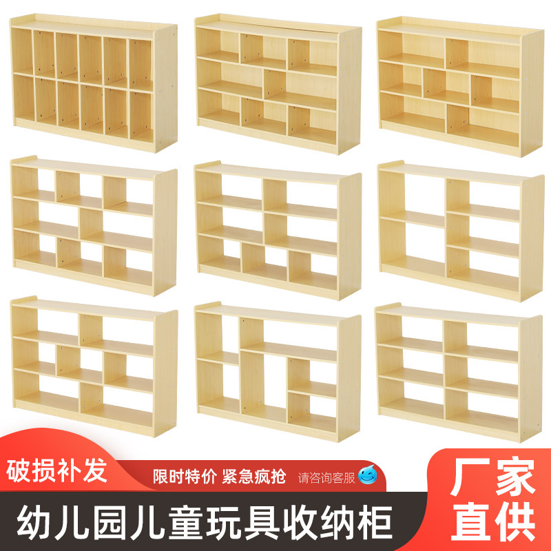 幼儿园柜子储物柜儿童玩具收纳柜区角柜书架鞋架书包柜教具柜鞋柜