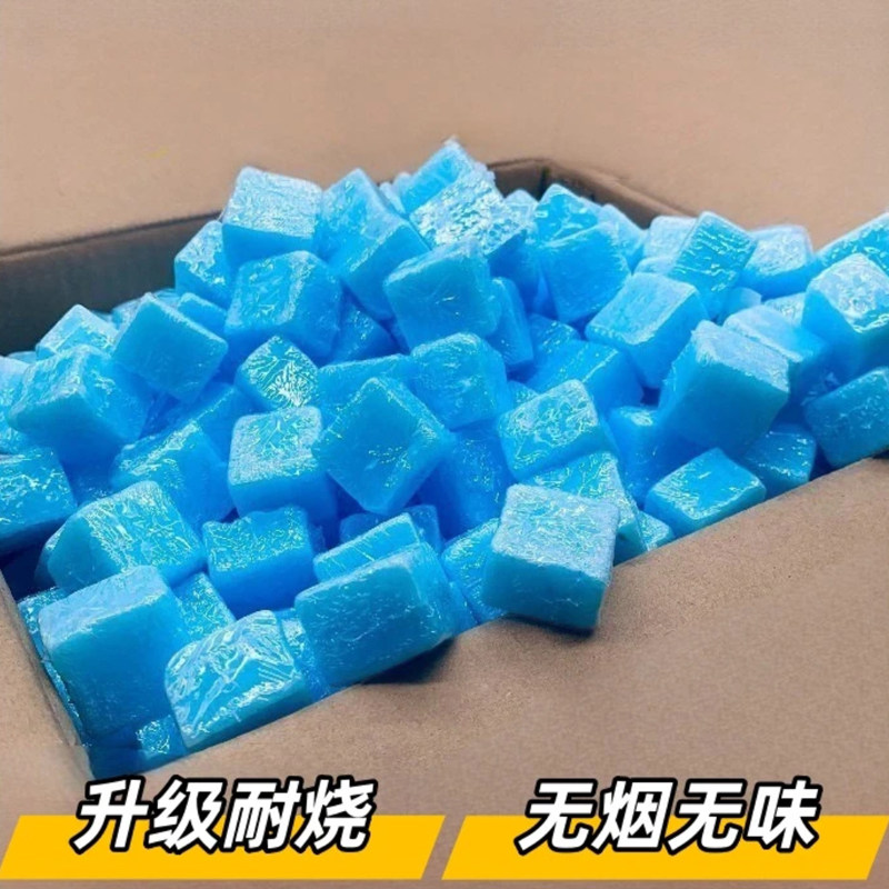 酒精固体块引燃助燃蜡块燃料助燃
