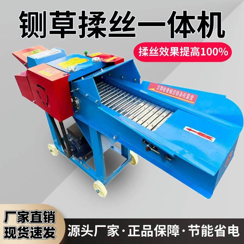 新款养殖牛羊切草机碎草机特厚铡草揉丝一体机干湿两用秸秆粉碎机,农机/农具/农膜,农用防护器具,淘宝优惠券,粉丝福利购,淘宝优惠卷