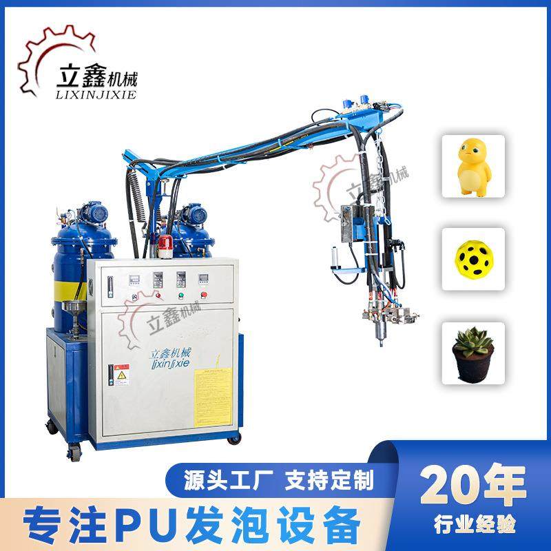 家具发泡机 PU发泡机设备 聚氨酯发泡机 灌注机 枕头慢回弹发泡机,五金/工具,其他机械五金,淘宝优惠券,粉丝福利购,淘宝优惠卷