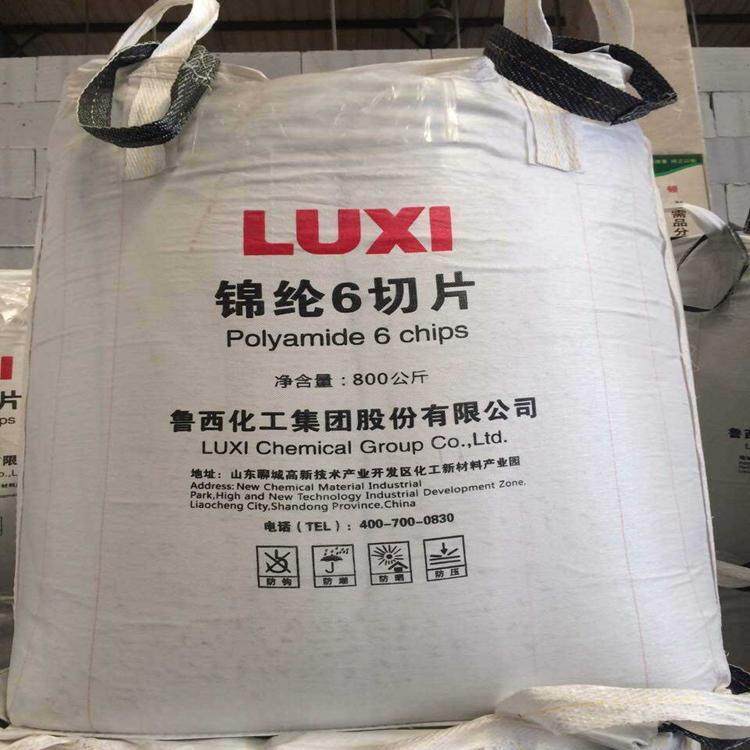 中粘度PA6 鲁西化工 尼龙6切片尼龙 粘度2.8 透明级鲁西吨包,橡塑材料及制品,其他通用塑料,淘宝优惠券,粉丝福利购,淘宝优惠卷