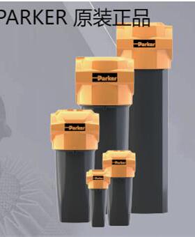 WSP010BBFX 派克多明尼克汉德新系列OIL-X压缩空气过滤器