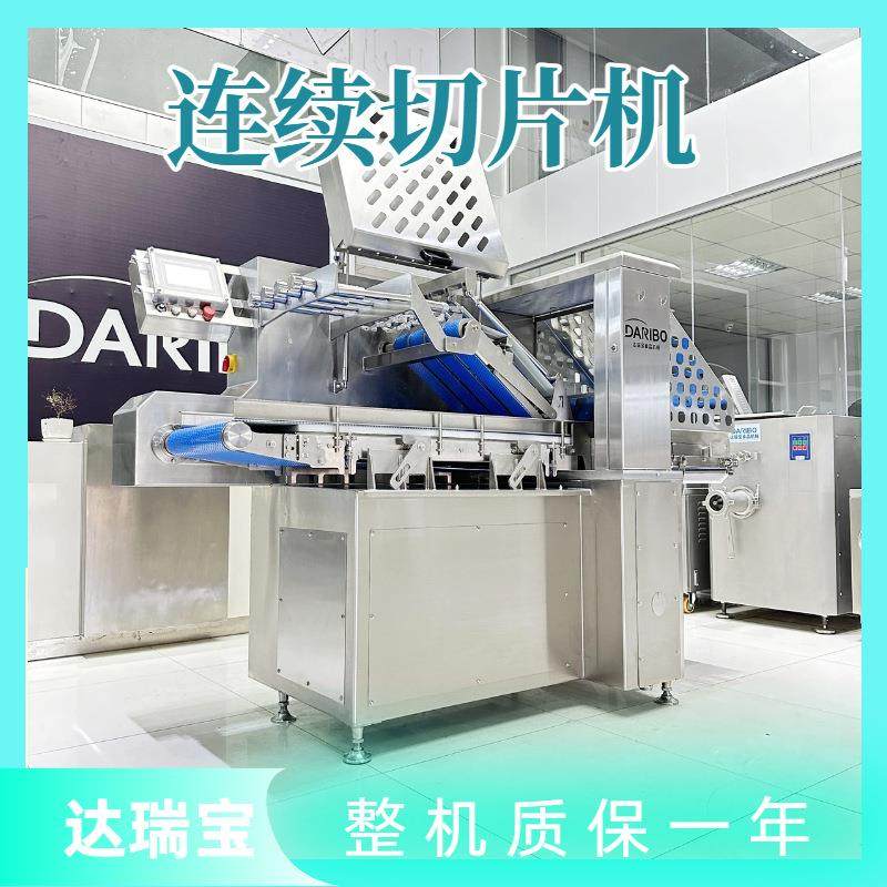 Y达瑞宝连续切片机 肉类切片切条机操作界面智能显示自动化程度高,清洗/食品/商业设备,肉制品加工设备,淘宝优惠券,粉丝福利购,淘宝优惠卷