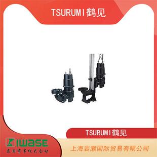 TSURUMI鹤见 潜水式三相重型防爆泥浆泵 KRDX33.7