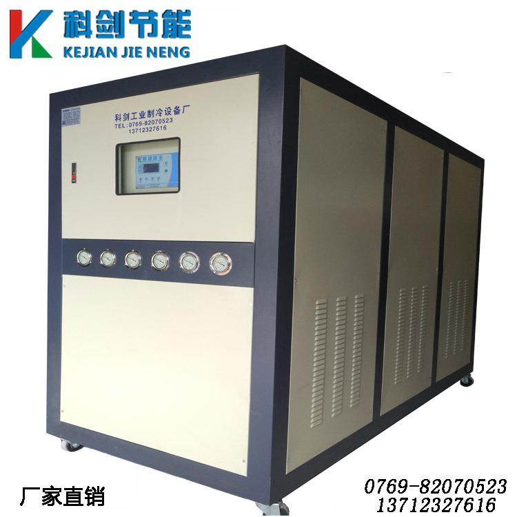 科剑谷物冷却冷水机 高效节能冷水机 厂家非标定制工业冷水机,清洗/食品/商业设备,冷水机,淘宝优惠券,粉丝福利购,淘宝优惠卷