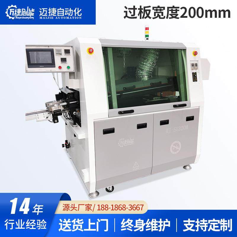 迈捷创能 厂家直销耗锡少 无铅波峰焊机 小型自动波峰焊炉,五金/工具,焊锡机,淘宝优惠券,粉丝福利购,淘宝优惠卷