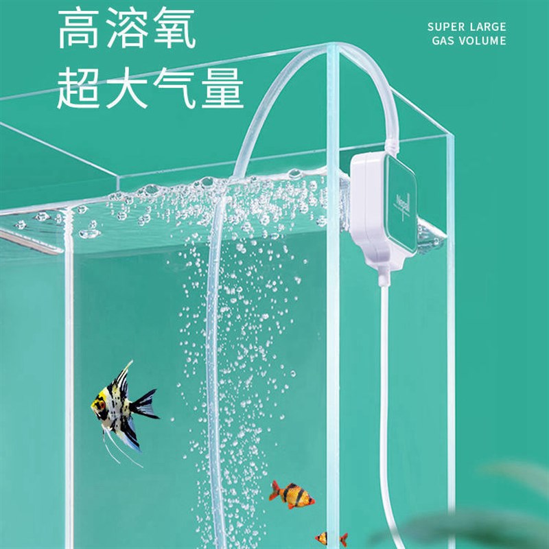 尼泊洱迷你增氧泵鱼缸氧气泵超静音增氧机小型养鱼制氧机充氧微型