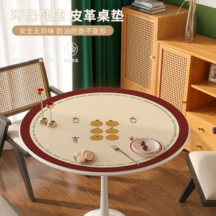 国潮小圆桌桌布防水防油免洗硅胶皮革圆形餐桌布茶几垫家用 个性