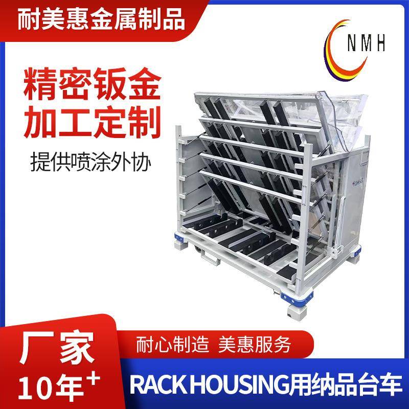 无锡厂家生产纳品容器物流运输台车汽车零部件周转器具铁制料架