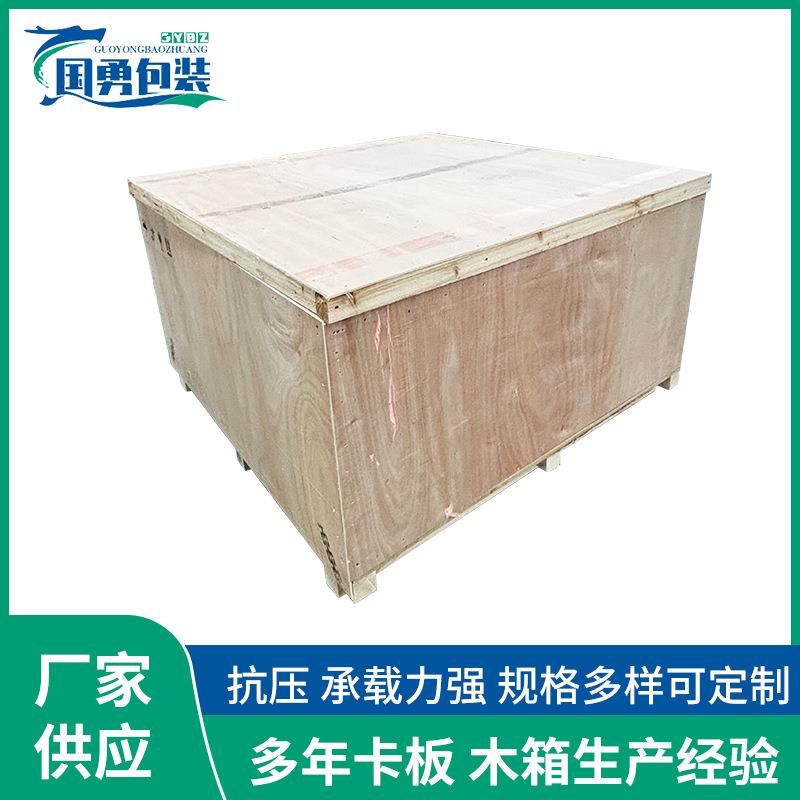 包装木箱钢带箱子机械设备包装木箱物流周转木箱免熏蒸出口木箱
