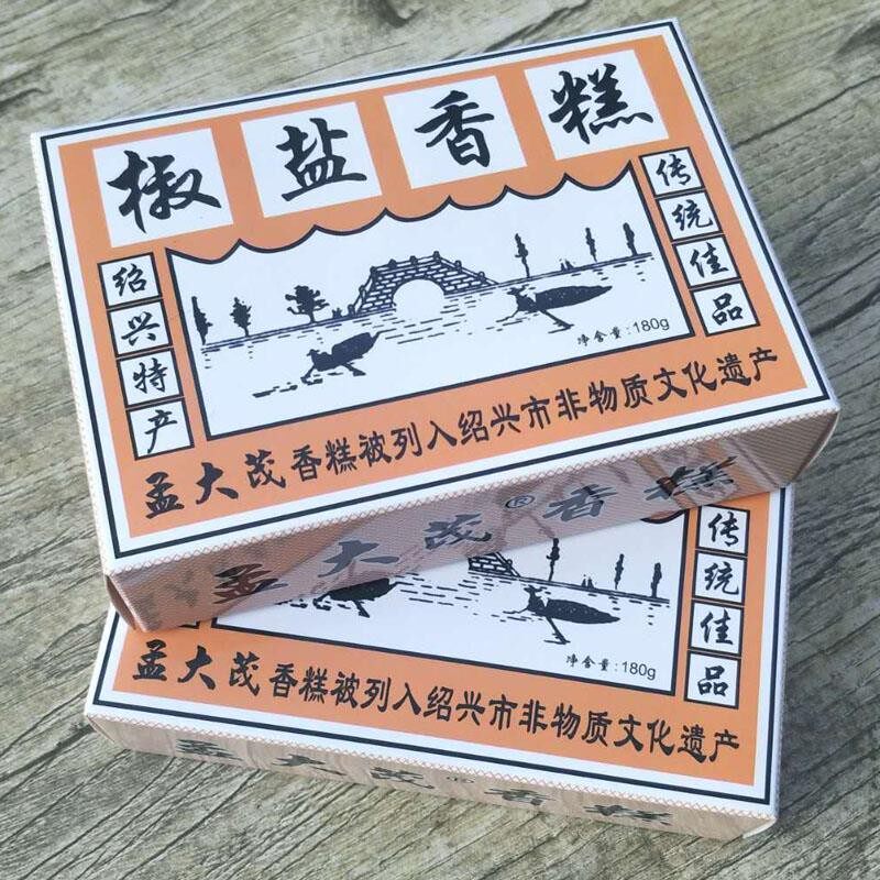 绍兴特产点心孟大茂香糕180g *3盒桂花椒盐传统老式怀旧糕点零食