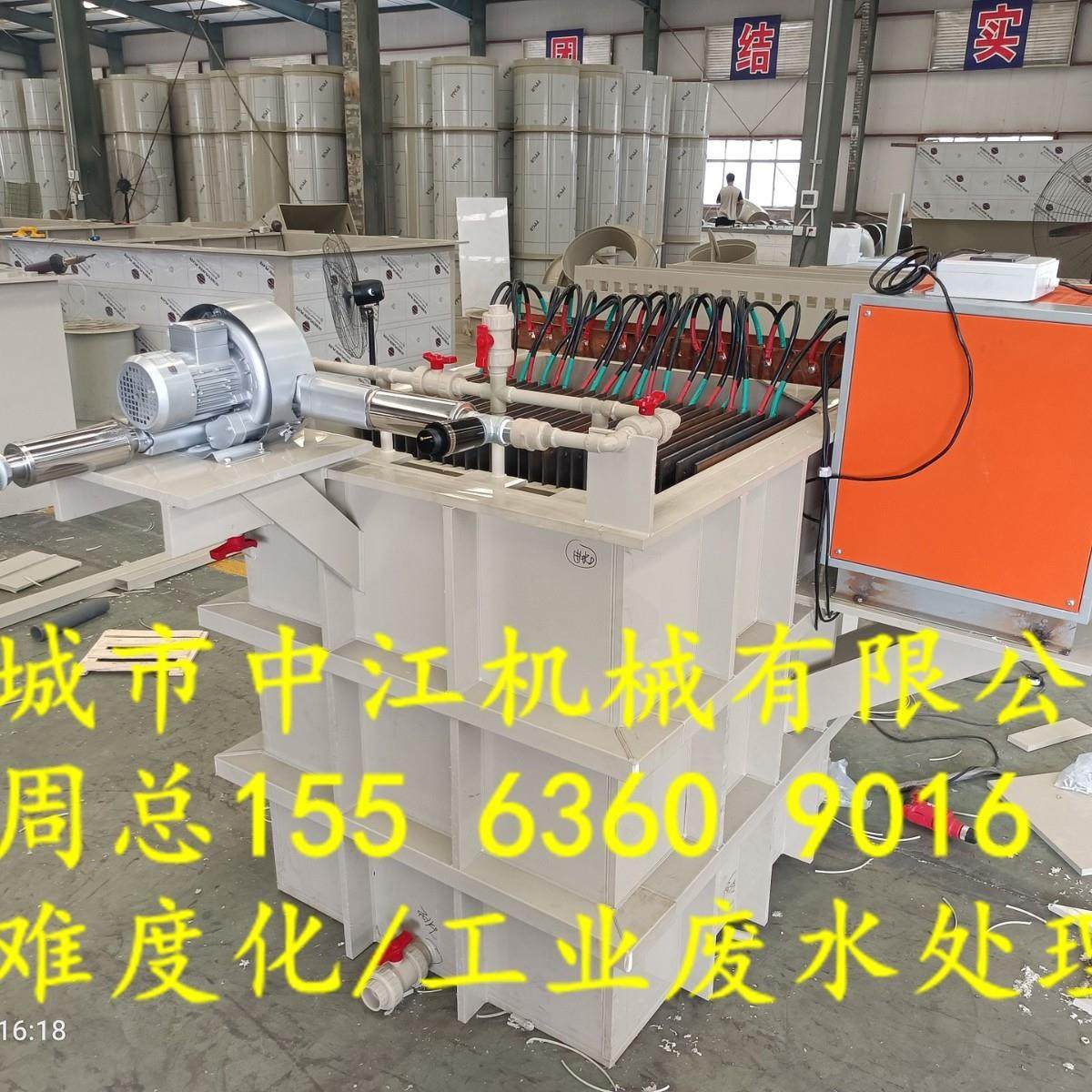 电解电絮凝气浮机装置环保设备极板电极电源 铁碳微电解塔反应器,五金/工具,水质污染防治设备,淘宝优惠券,粉丝福利购,淘宝优惠卷