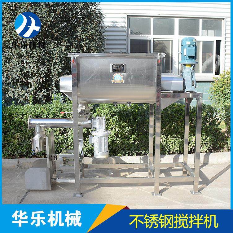厂家直供洗衣液洗衣粉搅拌机 不锈钢卧式混合机 化工不锈钢搅拌机,清洗/食品/商业设备,食品搅拌机,淘宝优惠券,粉丝福利购,淘宝优惠卷
