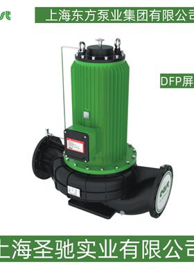 上海东方泵业 DFP125-460/4增压屏蔽泵