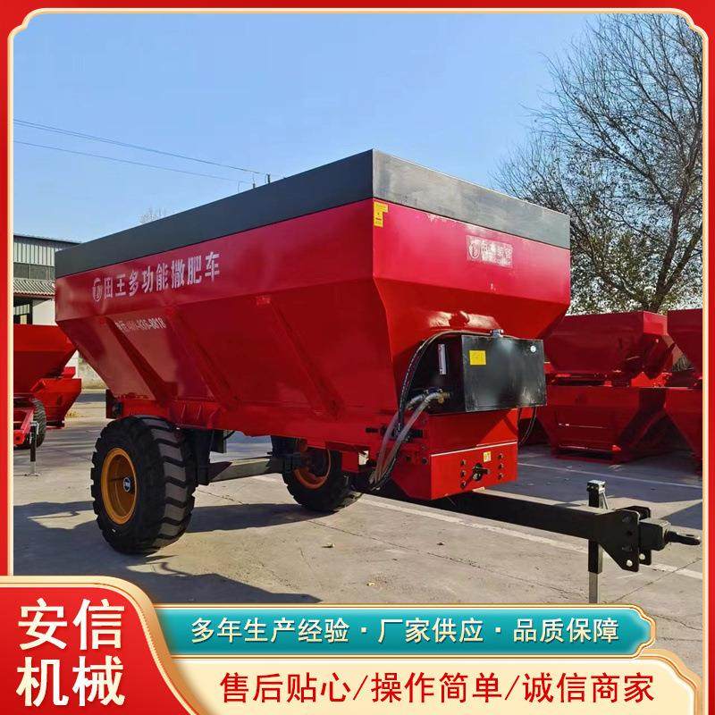 牵引式大型撒粪车有机肥复合肥撒肥机 8方10方撒肥机优惠现货,农机/农具/农膜,施肥机械,淘宝优惠券,粉丝福利购,淘宝优惠卷