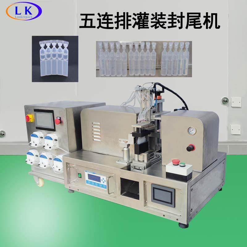 厂家PP五连排次抛管联排灌装化妆品膏霜精华液半自动灌装封口机,办公设备/耗材/相关服务,封口机,淘宝优惠券,粉丝福利购,淘宝优惠卷