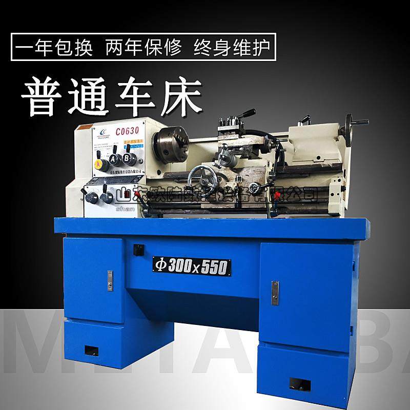 小型车床C0630A 家用台式桌面微型精密卧式普通车床厂家现货,五金/工具,车床,淘宝优惠券,粉丝福利购,淘宝优惠卷